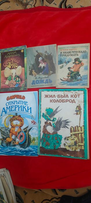 Детские книги сказки