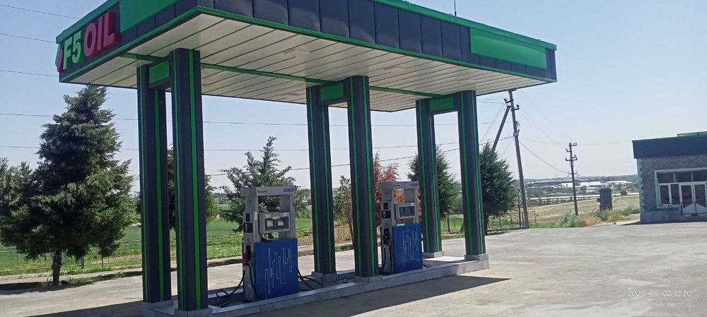 Бензин Заправка сотилади, АЗС, АЁҚШ