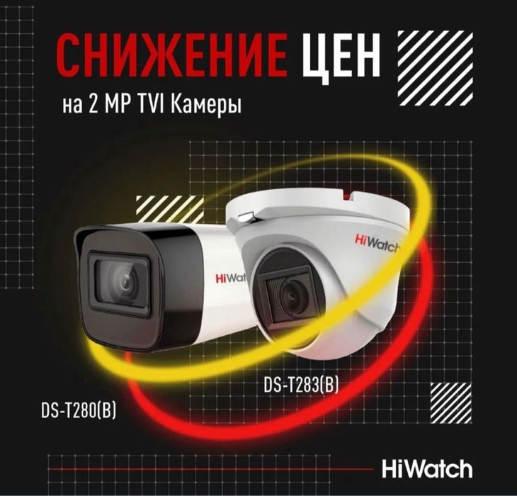Установка видеонаблюдения