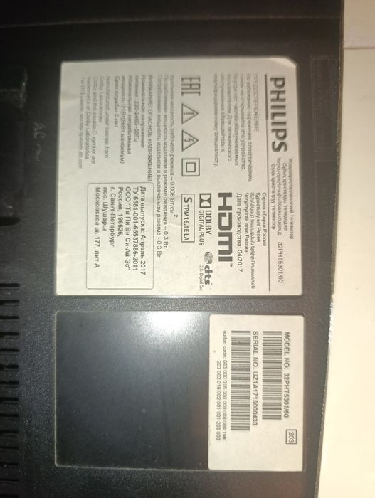 Телевизор Philips Смарт