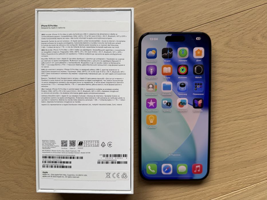 iPhone 15 Pro Max 1TB - пълен комплект