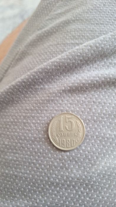 Продам монеты СССР