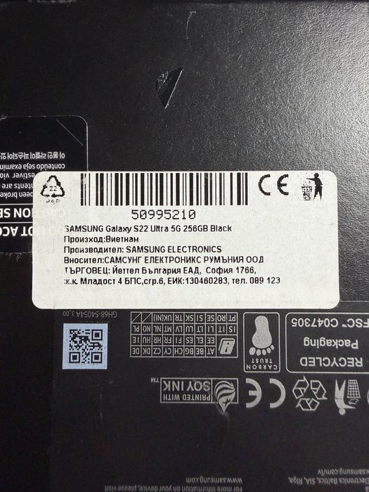 Samsung Galaxy S22 Ultra. 256Gb.Black