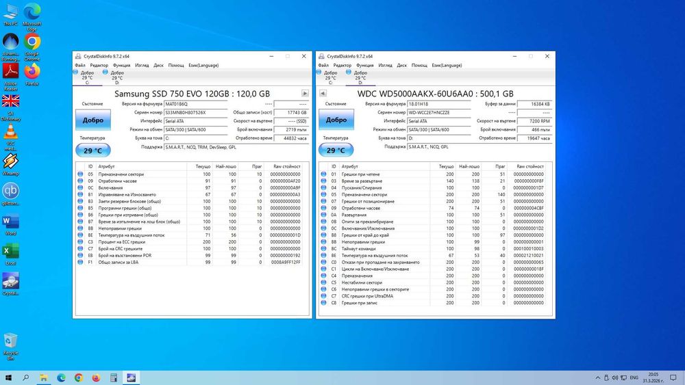 Продавам компютър HP Compaq 6005 Pro МТ