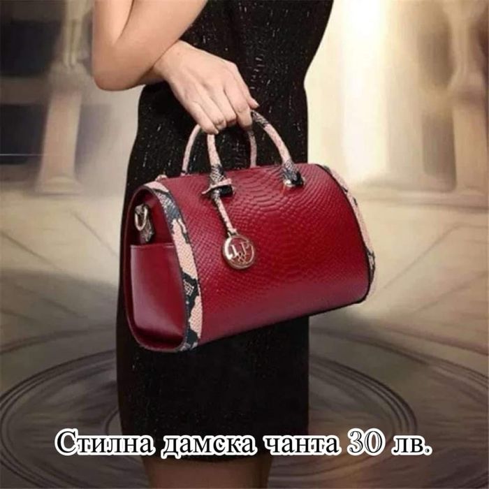 Дамска чанта + още модели раници и чанти