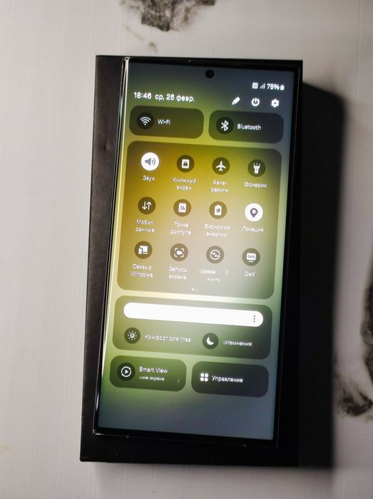 Samsung Galaxy S23 Ultra