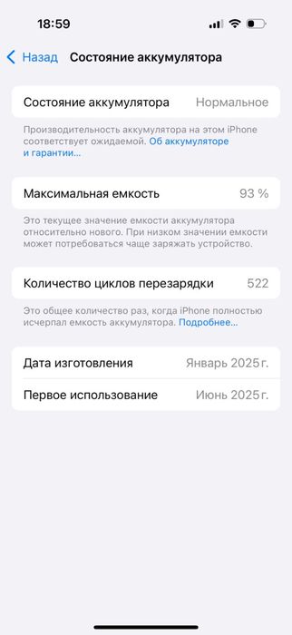 Продам айфон 16 про 256