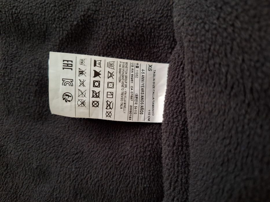 Детско яке за момче  Benetton