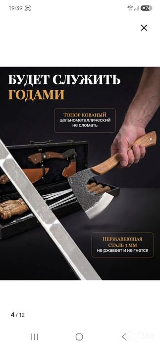 Шашлычный набор подарочный Шампур набор  охотничий