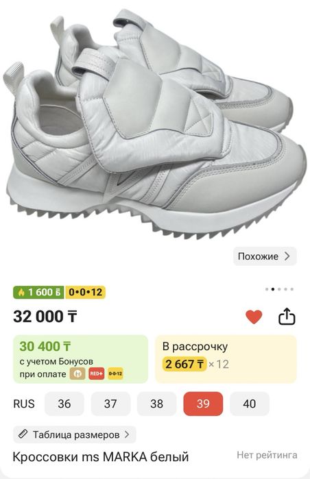 Зимние очень толстый мех