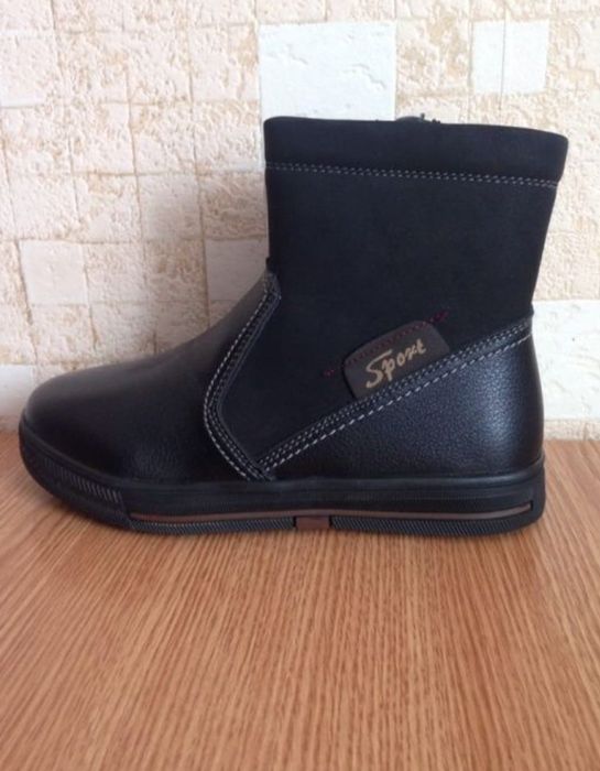 Демисезонные ботинки