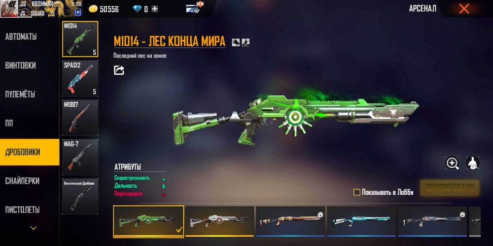 Аккаунт сатылады! Продам аккаун!