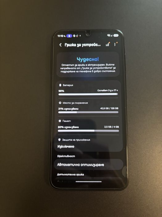 Samsung galaxy a17