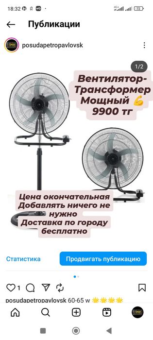 Вентилятор качество отличное