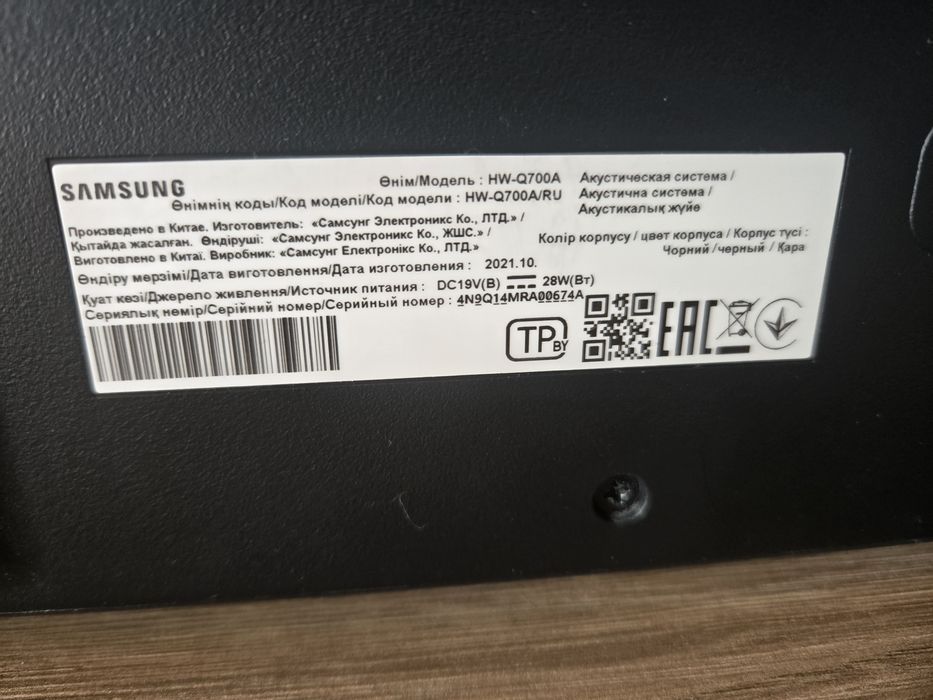 Саундбар Samsung HW_Q700A