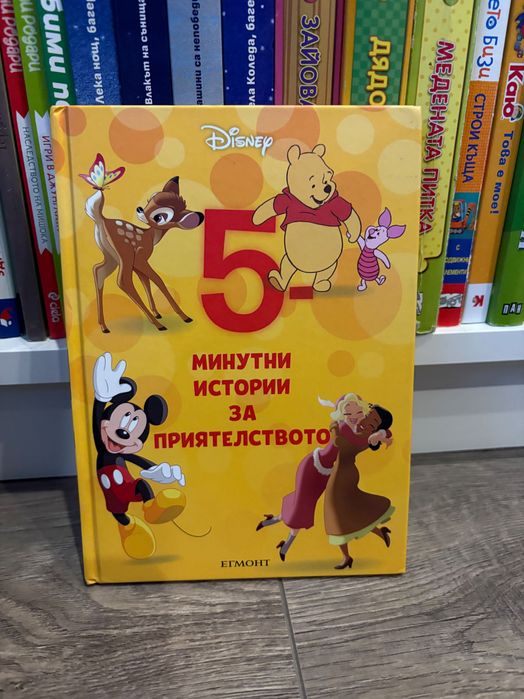 Детски книжки и поредицата "Държавите по света"