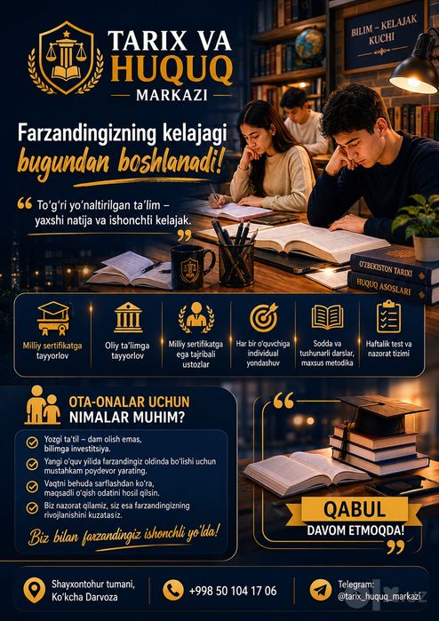 Tarix va Huquq fanlaridan "0"dan boshlanayotgan o'quv kurslari