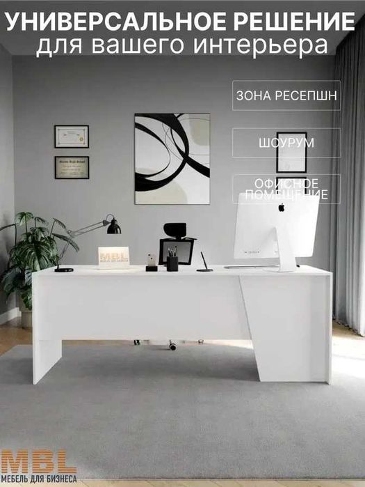 Компьютерный офисный стол Белла–комфорт и надежность для работы 2метра