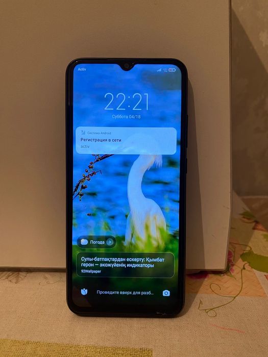 Редми 9с с  гарантией