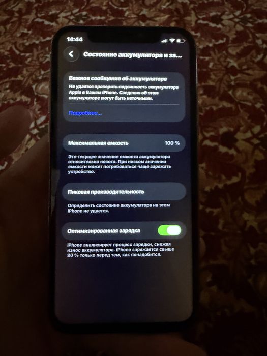 айфон 11 про на 64гб