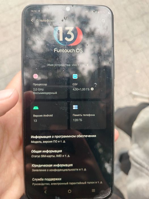 Продам/обменяю vivo y33s