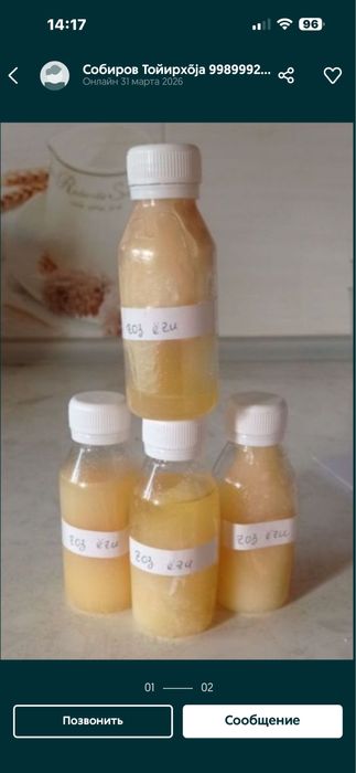 Bursuchniy jir gusiniy jir )₽₽₽₽