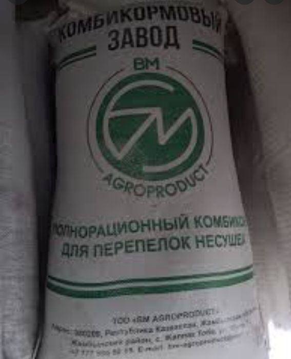 Продам комбикорм для перепелов