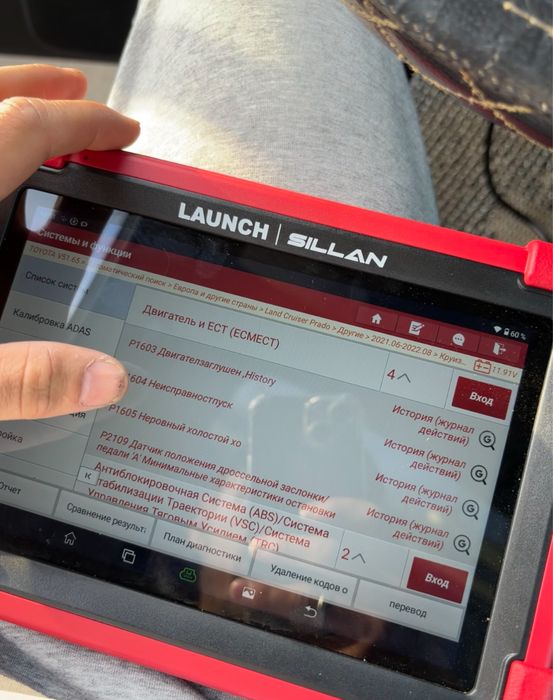 Автоэксперт автоподборщик автоподбор 24/7 компютерная диагностика