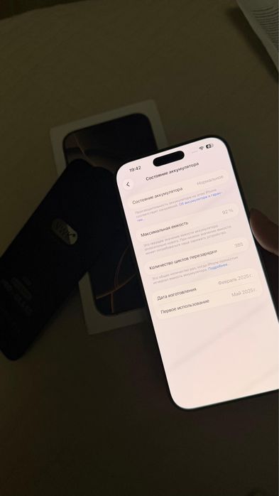 Iphone 16 pro max 512gb