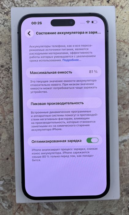Iphone 14Pro Max 256GB 81%
