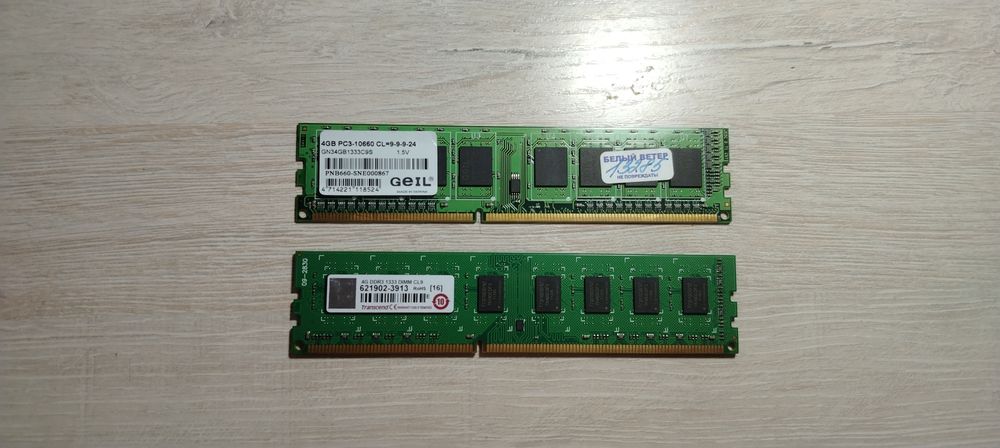 Оперативная память  DDR3 4x2