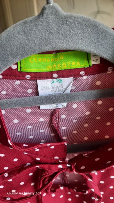 Туника/блузка для беременных