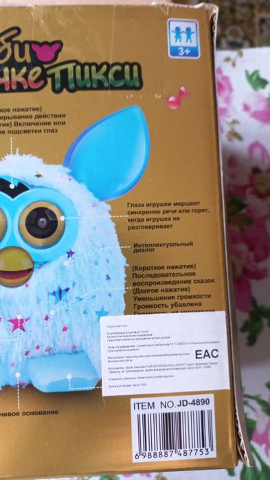 Детские мир, игрушка