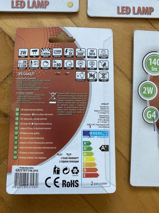 Led кришки G4 Ultralux 2W, 12VDC, 2700K, 140LM, 360°