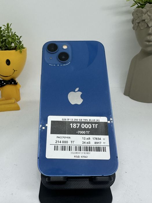 Iphone 13-128 gb