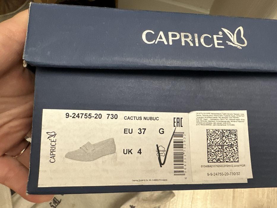 Лофферы женские 37 размер