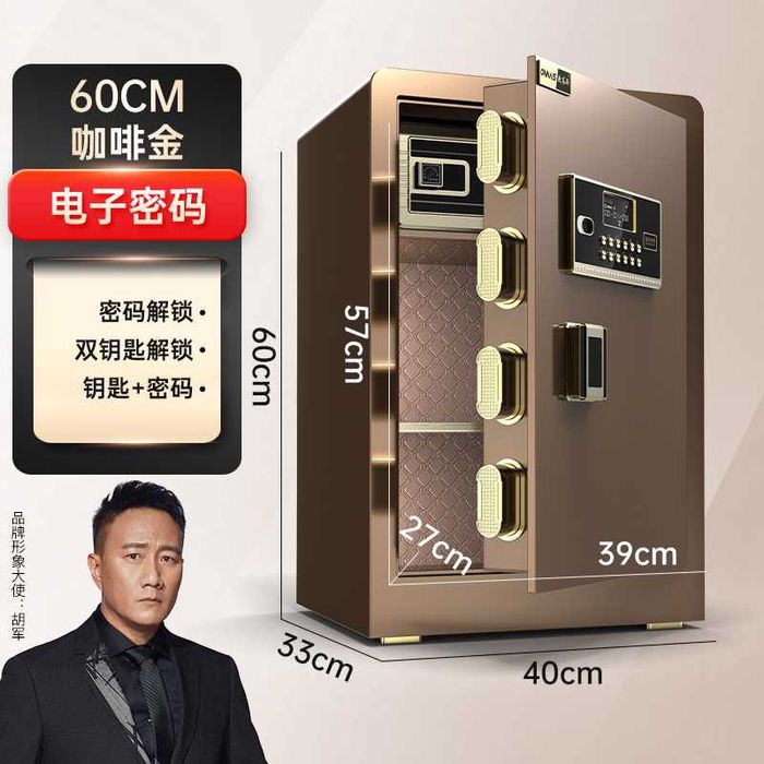 Умный сейф – код, отпечаток, ключ, сигнализация/temir seyflar