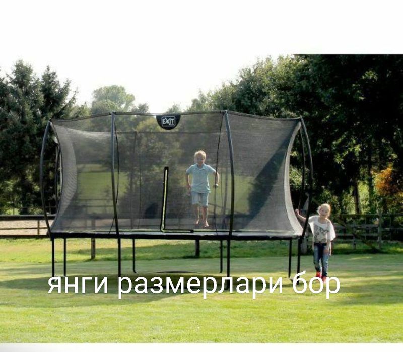 Карасли батутлар