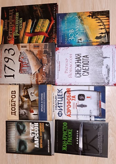 Детективы  книги