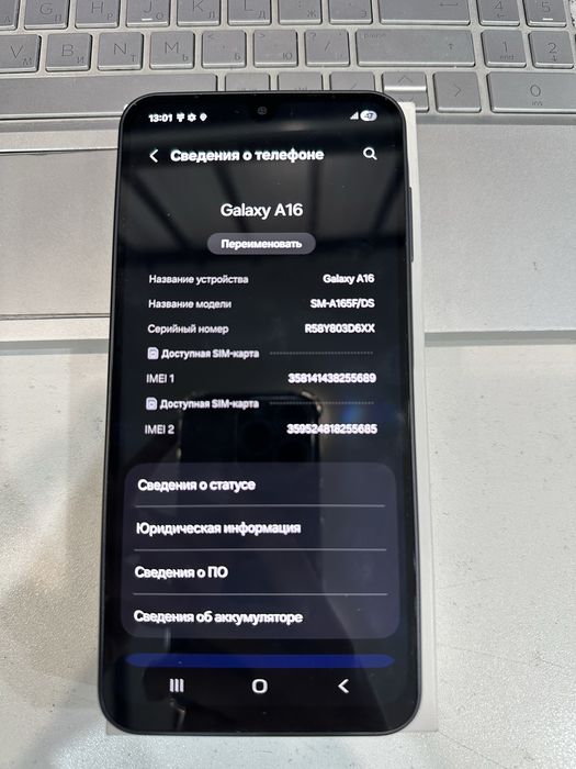 Samsung Galaxy A16 срочно