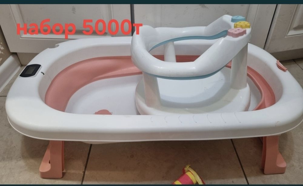 Продам наборы для купания