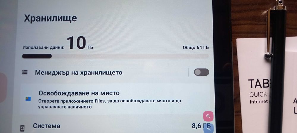 Таблет 10" 64gb RAM- НОВ !