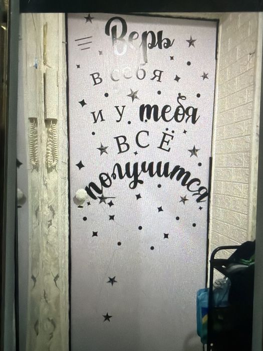 продам железный дверь