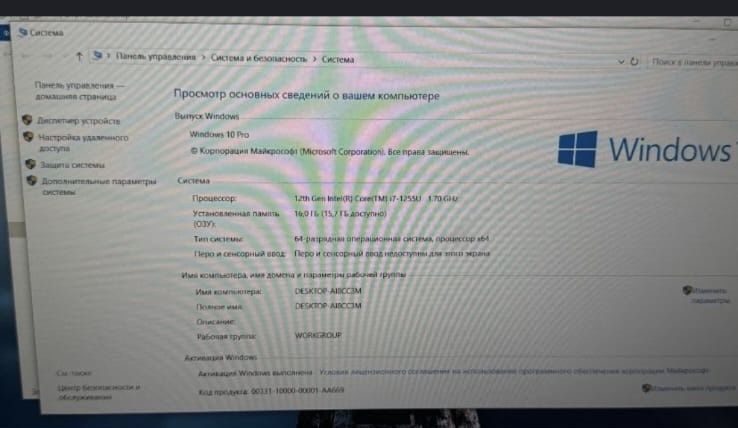 Ноутбук Acer Intel Core i7-12 SSD16/512