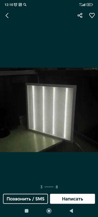 Продам светодиодный светильник