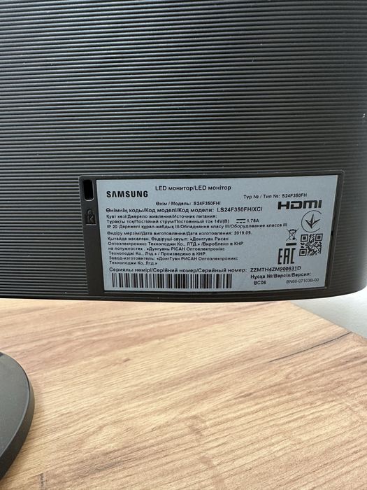 Монитор рабочий.