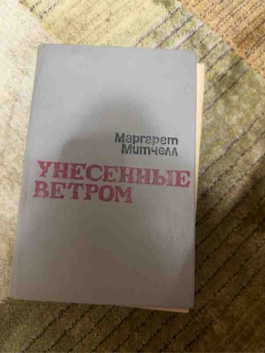 книги по 1000тенге