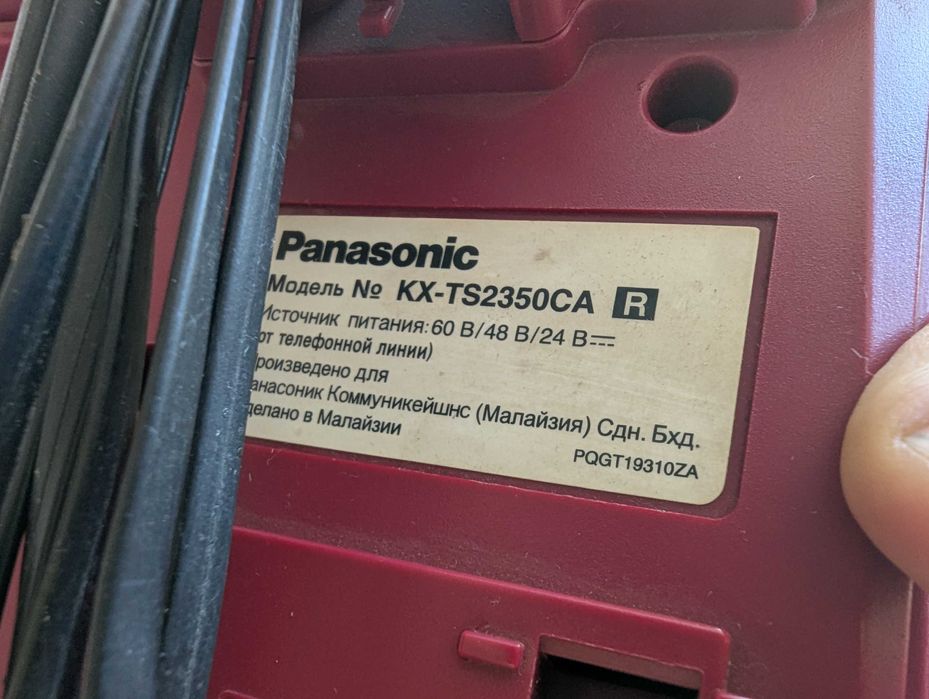 Домашний телефон Panasonic KX-TS2350CA