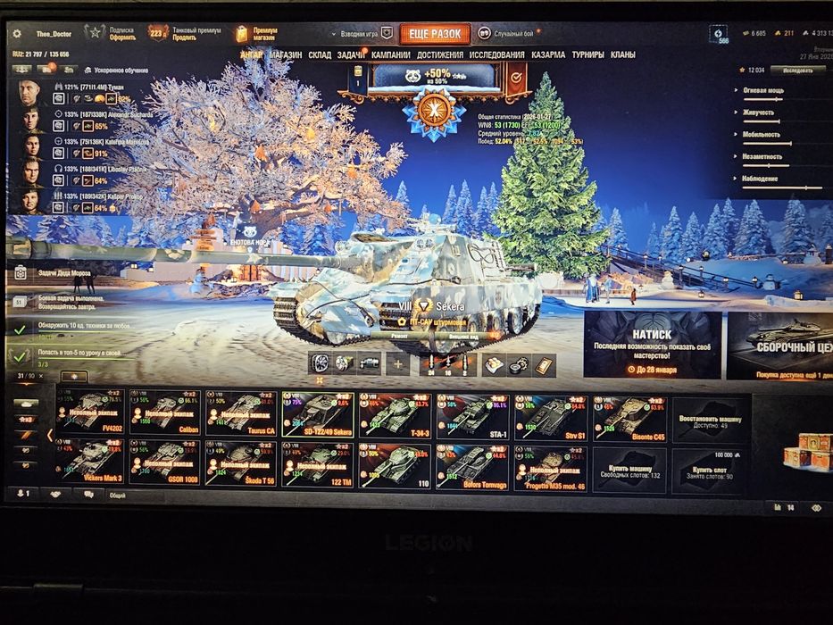 Продам Мир танков