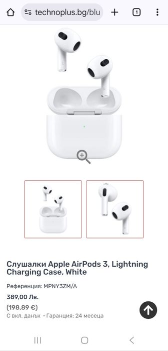ПРОМОЦИЯ: Apple AirPods 3, Lightning Charging Case, White